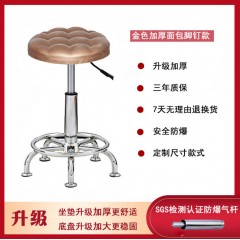 吧臺椅子酒吧凳旋轉升降椅圓凳靠背理發(fā)美容凳美甲家用轉椅高腳凳