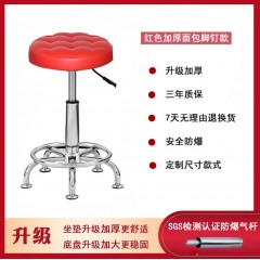 吧臺椅子酒吧凳旋轉升降椅圓凳靠背理發(fā)美容凳美甲家用轉椅高腳凳