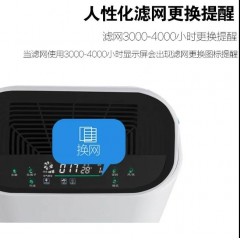 母嬰級(jí)空氣凈化器家用除甲醛霧霾二手煙異味紫外線(xiàn)消毒殺菌負(fù)離子