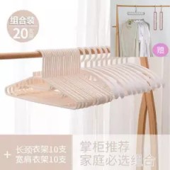 成人防滑寬肩衣架掛無痕衣架旋轉晾衣架家用衣?lián)嗡芰洗笠录茏訏煦^