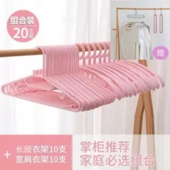 成人防滑寬肩衣架掛無痕衣架旋轉晾衣架家用衣?lián)嗡芰洗笠录茏訏煦^