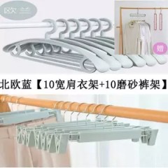 成人防滑寬肩衣架掛無痕衣架旋轉晾衣架家用衣?lián)嗡芰洗笠录茏訏煦^