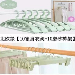 成人防滑寬肩衣架掛無痕衣架旋轉晾衣架家用衣?lián)嗡芰洗笠录茏訏煦^