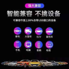 最新車(chē)載U盤(pán)帶網(wǎng)紅高品質(zhì)熱歌曲音質(zhì)mp4視音頻mp3無(wú)損車(chē)用dj