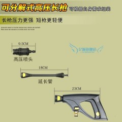 洗車器洗車機(jī)億派220全自動12v家用高壓泵水槍小型清洗機(jī)洗車神器