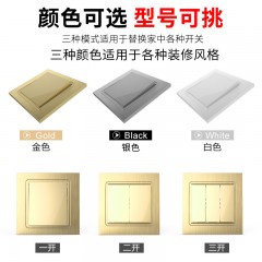 遙控開關(guān)面板無線雙控開關(guān)免布線智能雙控燈具220v單路86型隨意貼