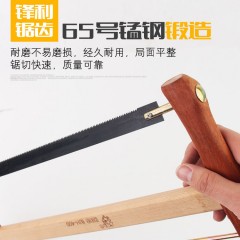 木工鋸手據(jù)劇老式家用戶(hù)外木頭鋸小手工據(jù)框鋸手拉鋸木工工具鋸子