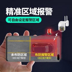 無(wú)線監(jiān)控?cái)z像頭360度室外監(jiān)控器高清夜視4g無(wú)網(wǎng)遠(yuǎn)程家用球機(jī)