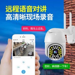無(wú)線監(jiān)控?cái)z像頭360度室外監(jiān)控器高清夜視4g無(wú)網(wǎng)遠(yuǎn)程家用球機(jī)
