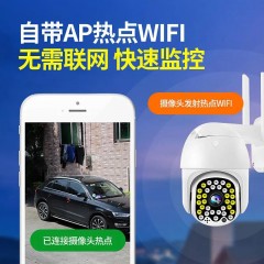 無(wú)線監(jiān)控?cái)z像頭360度室外監(jiān)控器高清夜視4g無(wú)網(wǎng)遠(yuǎn)程家用球機(jī)