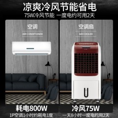 奧克斯空調扇冷暖兩用冷氣機制冷小型水空調移動冷風扇家用冷風機