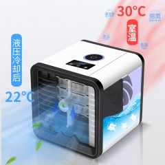 家用迷你小空調宿舍USB小型冷風扇辦公室制冷保濕冷風機可加冰晶