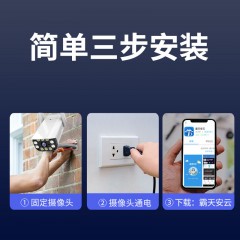 無線監(jiān)控攝像室外超高清夜視網(wǎng)絡監(jiān)控器家用wifi手機遠程360旋轉