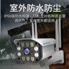 無線監(jiān)控攝像室外超高清夜視網(wǎng)絡監(jiān)控器家用wifi手機遠程360旋轉