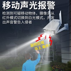 無線監(jiān)控攝像室外超高清夜視網(wǎng)絡監(jiān)控器家用wifi手機遠程360旋轉