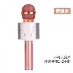手機全民K歌神器無線藍牙兒童麥克風專供話筒