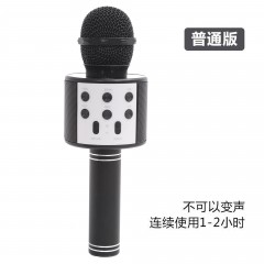 手機全民K歌神器無線藍牙兒童麥克風專供話筒