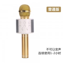 手機全民K歌神器無線藍牙兒童麥克風專供話筒