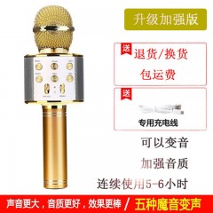 手機全民K歌神器無線藍牙兒童麥克風專供話筒
