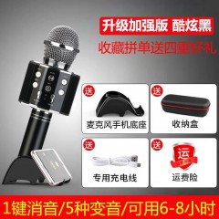 手機全民K歌神器無線藍牙兒童麥克風專供話筒