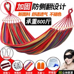 帆布吊床戶外秋千加厚野營(yíng)休閑單雙人情侶寢室宿舍室內(nèi)吊椅