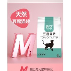 豆腐貓砂6L除臭無(wú)塵豆腐砂4斤貓咪用品綠茶原味貓沙