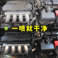 汽車發(fā)動(dòng)機(jī)外部清洗劑引擎機(jī)艙倉(cāng)外表去重油污泡沫清潔液機(jī)頭水  650ml/瓶