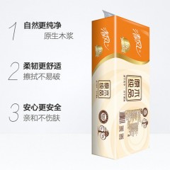 清風(fēng)無(wú)芯卷紙?jiān)?0卷30卷實(shí)心衛(wèi)生紙批發(fā)家用卷筒紙家用廁紙紙巾