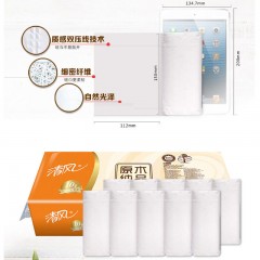 清風(fēng)無(wú)芯卷紙?jiān)?0卷30卷實(shí)心衛(wèi)生紙批發(fā)家用卷筒紙家用廁紙紙巾