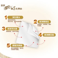 清風(fēng)無(wú)芯卷紙?jiān)?0卷30卷實(shí)心衛(wèi)生紙批發(fā)家用卷筒紙家用廁紙紙巾