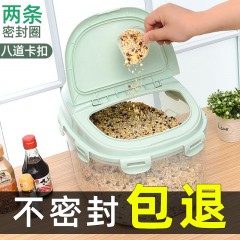 廚房收納防潮米桶密封防蟲面粉裝米缸塑料儲(chǔ)米箱