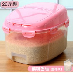 廚房收納防潮米桶密封防蟲面粉裝米缸塑料儲(chǔ)米箱