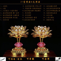七彩蓮花燈供佛燈一對led佛前供燈佛教用品念佛機(jī)佛堂觀音財(cái)神燈