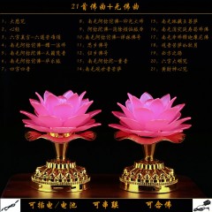 七彩蓮花燈供佛燈一對led佛前供燈佛教用品念佛機(jī)佛堂觀音財(cái)神燈