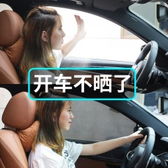 汽車車用防蚊網(wǎng)紗窗窗簾遮陽簾車窗升降通風私密透氣磁性防曬隔熱