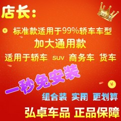 汽車車用防蚊網(wǎng)紗窗窗簾遮陽簾車窗升降通風私密透氣磁性防曬隔熱