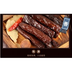 內(nèi)蒙特產(chǎn) 塔拉九牛獨(dú)立包裝風(fēng)干牛肉干散裝 500g