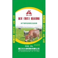 農大利羔羊犢牛配合飼料2袋起訂