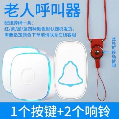 老人呼叫器無線家用病人門鈴遠(yuǎn)程遙控一鍵緊急報警求救平安鐘按鈴